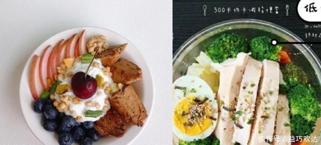 鸡胸肉|明星最爱的减肥法不需运动节食、体重不反弹，一周轻松减下3kg