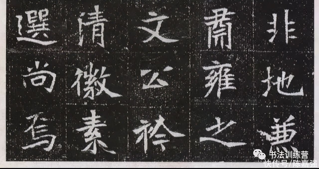 法帖&临帖的关键是什么?掌握这一核心,学书法便可豁然开朗