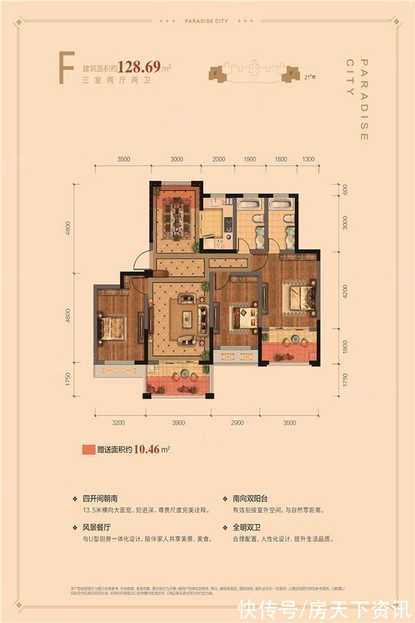 黄山路|「楼盘评测」和泰·国际城，2021年10月黄山歙县必看品质楼盘