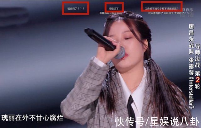 导师|“决赛”提前上演?《好声音》导师决战，李克勤战队遭遇3连败