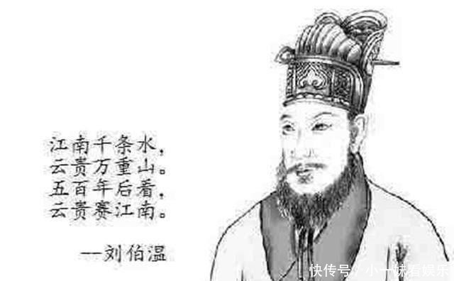 字字|刘伯温死后留下遗言：刘家五世之后必出人才，多年后竟字字应验