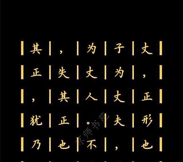 代表作品|王充的代表作品,也是中国历史上一部不朽的无神论著作