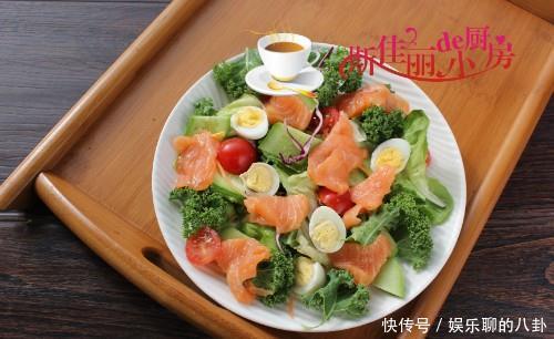 三文鱼沙拉|建议减肥人士:若不差钱,多吃一道菜,低脂高蛋白,贵点也要舍得