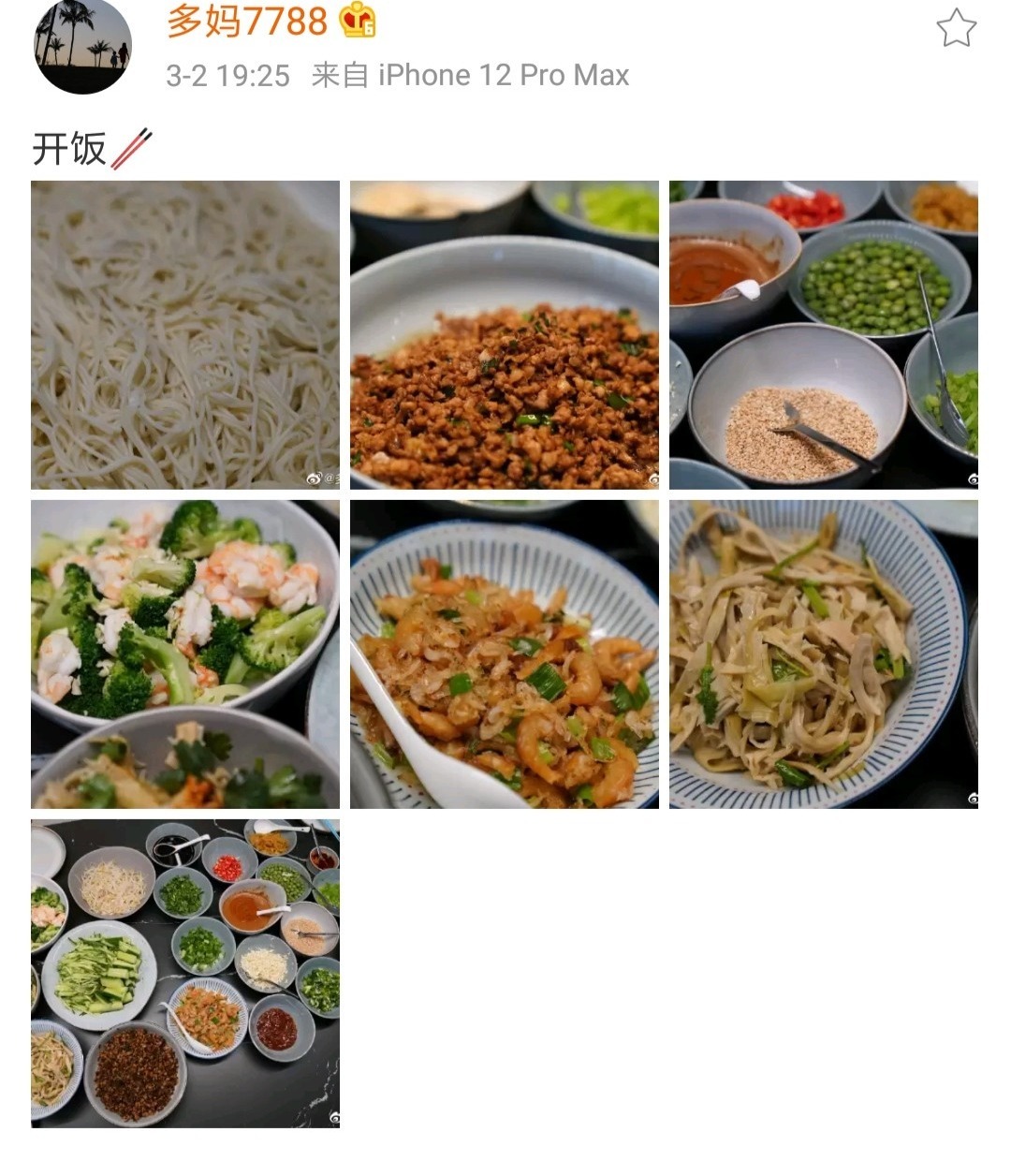 孙莉晒黄磊做的面食,光配料就20多盘,网友:吃出满汉全席的感觉