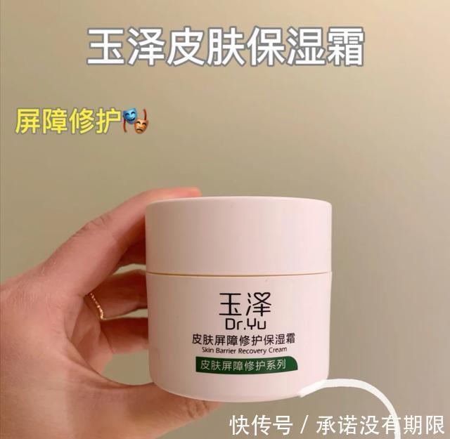 大牌面霜用不起试试这几款面霜也不错,实惠又实用