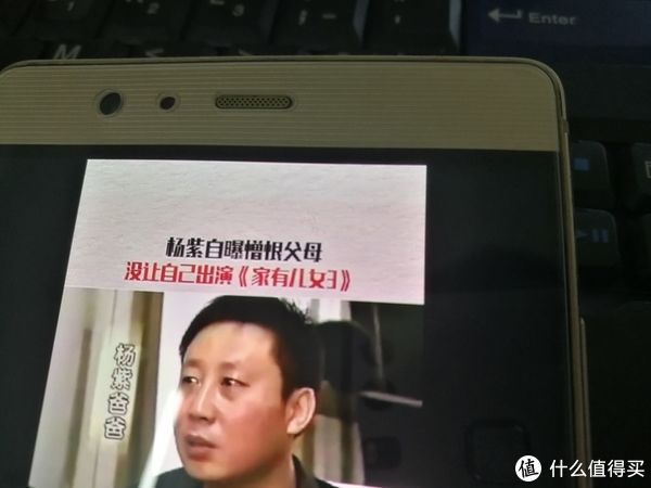 华为p9|图吧垃圾佬大赏 篇七十六：180包邮的华为P9 PLUS（4+64）开箱测评