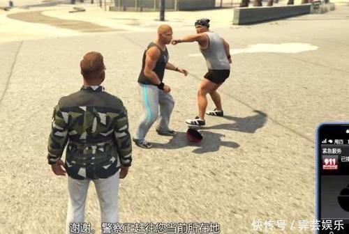 Gta5警察局赎车线上