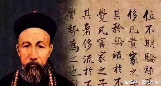 百事|曾国藩学会这几点,无论是立业还是为人,少走弯路,百事百成