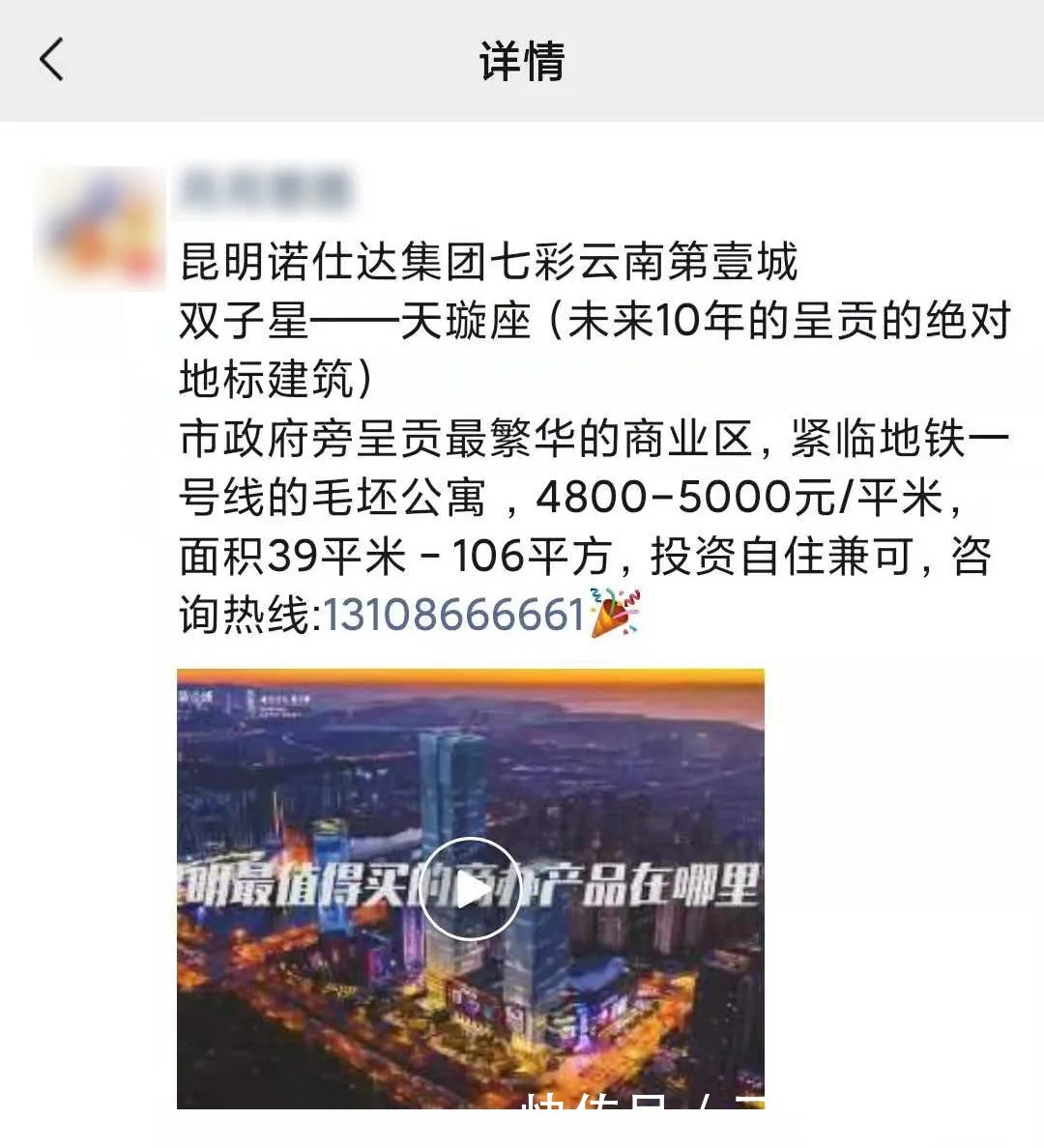 大跳水|诺仕达原价1.3万/平,特价8300!滇池沿岸多盘大跳水!