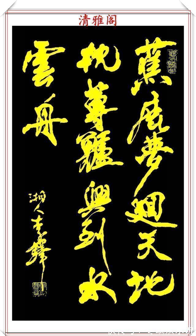 沉雄#中书协副主席李铎,20幅杰出书作展,笔法古拙沉雄,结体苍劲挺丽