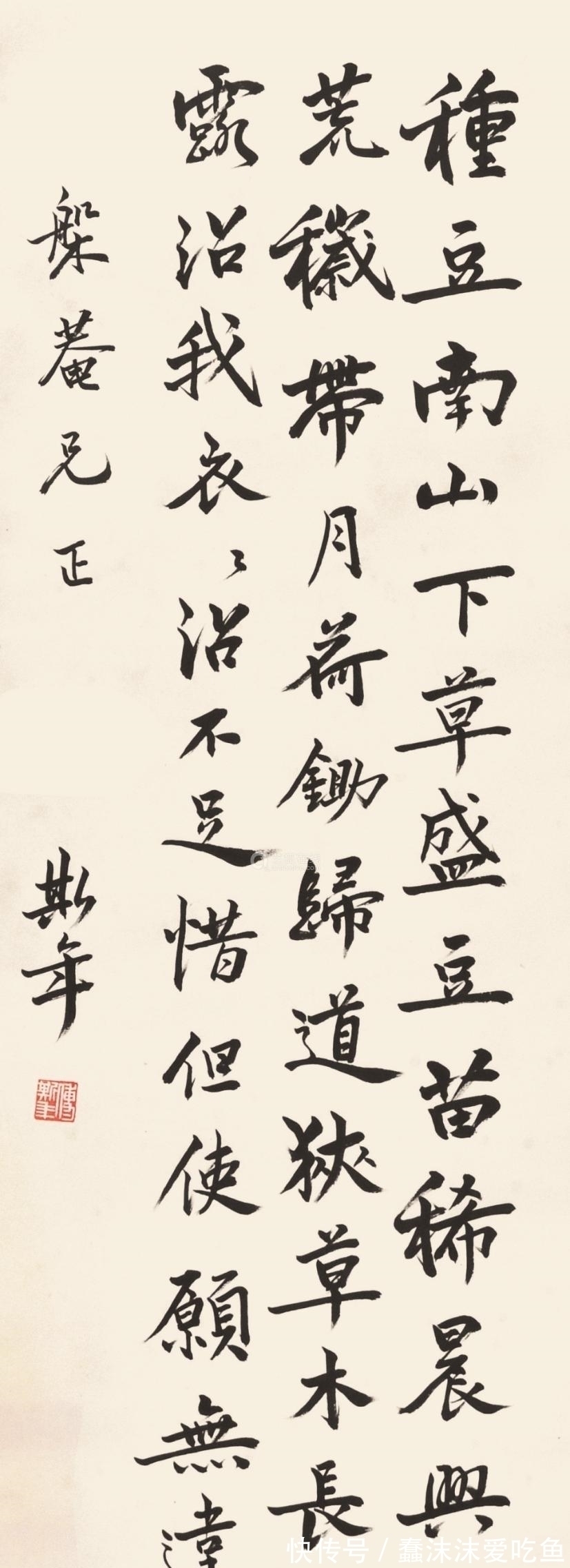 民国$民国稀有天才傅斯年书法曝光,字迹娟秀醇厚,笔法惊艳实力不一般