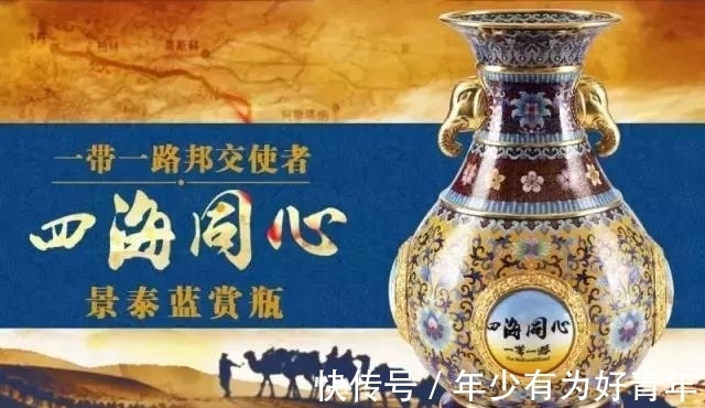 非遗|廊坊市非遗——景泰蓝（珐琅镶嵌技艺）