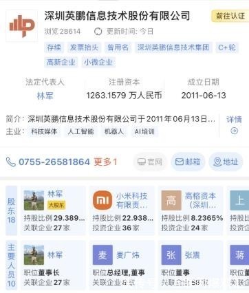 米粉|豪掷3.7亿回馈初代米粉、扬言三年登顶全球第一，雷军“疯”了？
