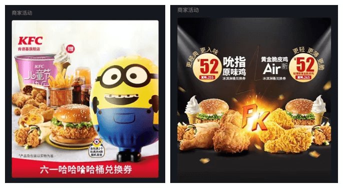 姿势|揭秘618生意经：品牌在抖音找到增长都有哪些＂正确姿势＂