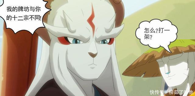 云忧谷|谷主和修不仅长得像,身边的东西也有关联,众多相似点引人深思!