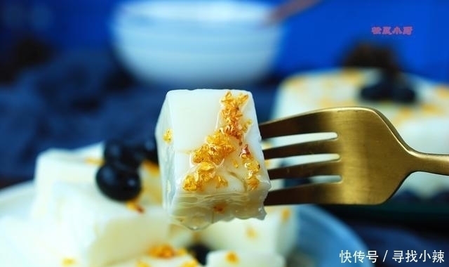 玉米淀粉|2盒牛奶4勺淀粉,做一个好吃不长肉的小点心,软嫩Q弹做法简单