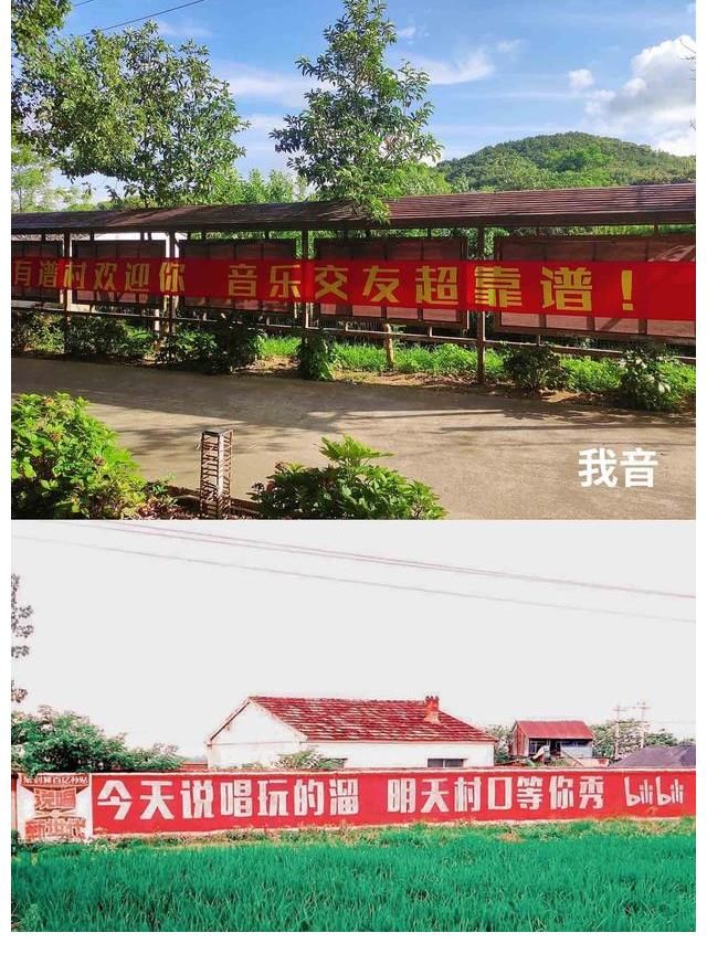 我的音乐你听吗|《我的音乐你听吗》居然是进村录制？这是说唱新世代2.0吗？