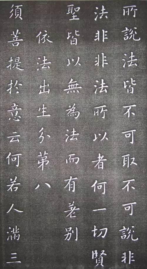 书法|康熙书法:帝王之气,雍容典雅!