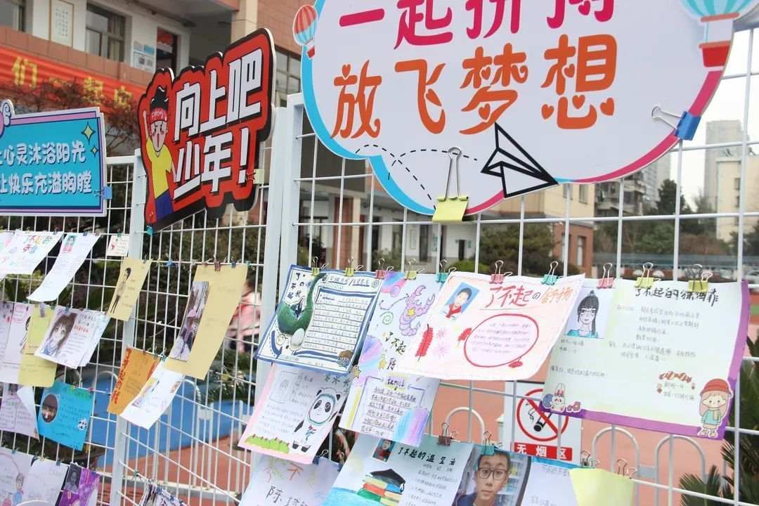 爱山|湖州吴兴：中小学、幼儿园开学报到实况