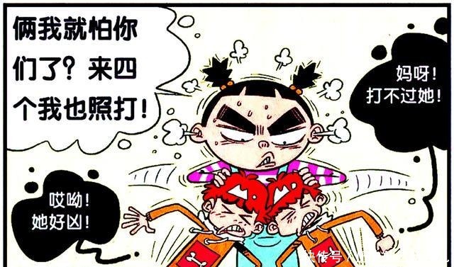 衰漫画衰衰见到了自己的亲兄弟脸脸来一对，打一双！