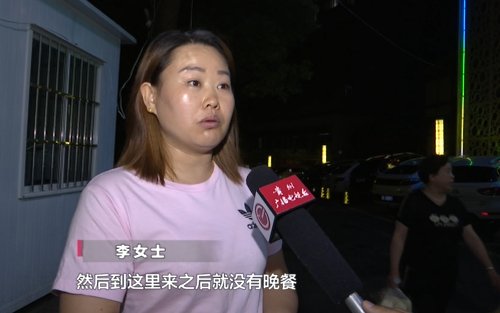 朱经理 自助晚餐变成“一碗面”？！在温泉酒店消费后，顾客怒了