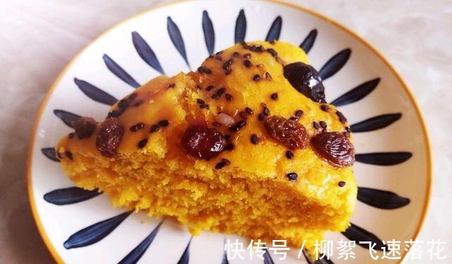 美味|在家也能做的主食南瓜发糕,香软甜糯,颜值在线,美味!