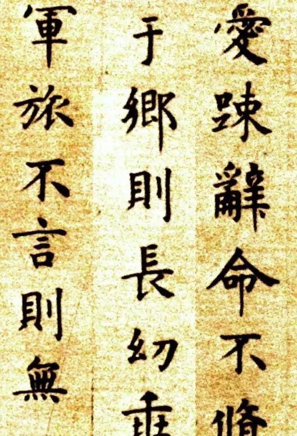 朱棣|史上唯一被“诛十族”的人,其书法如何?