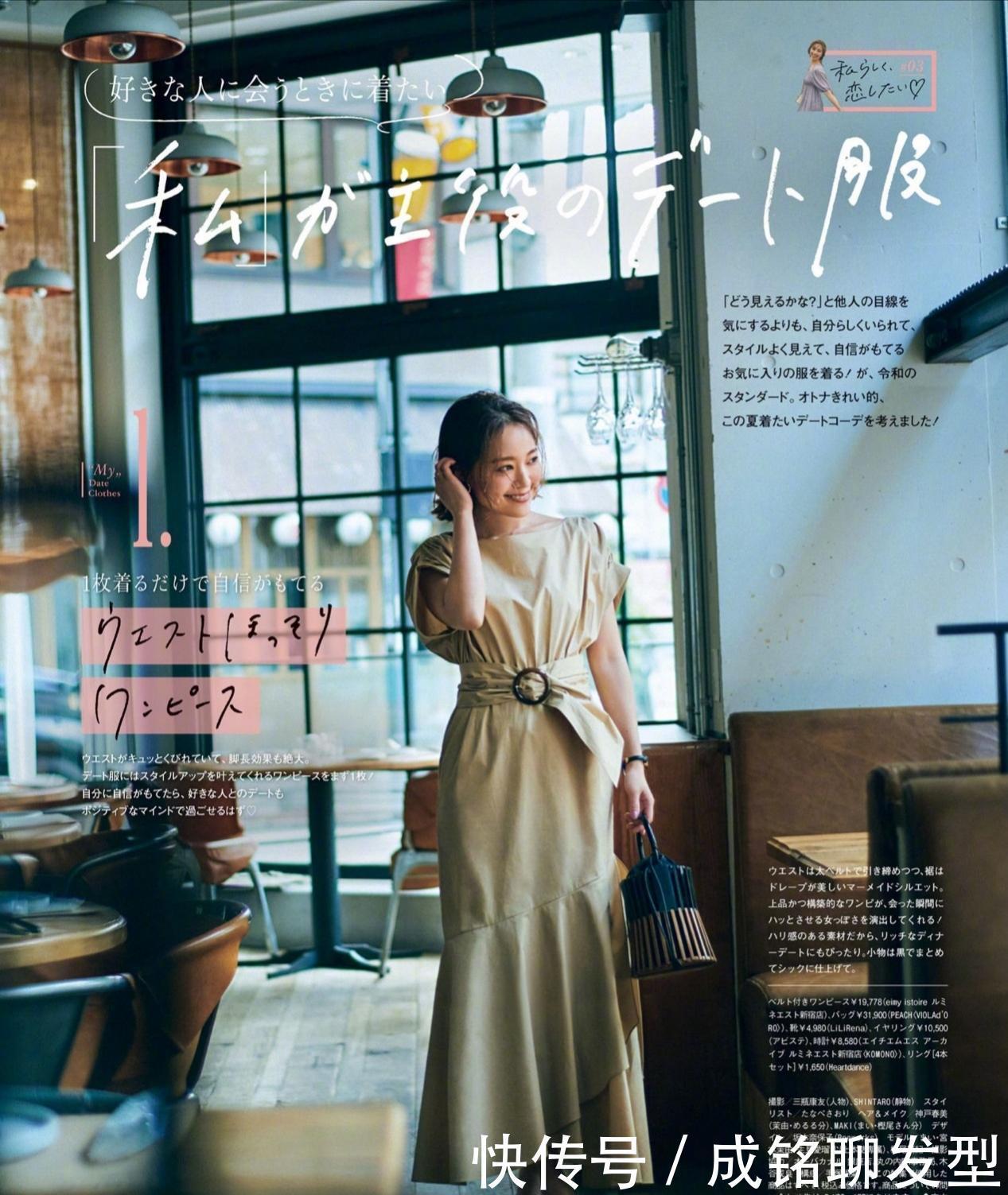 裙装|裙子才是女人最美的扮靓单品，无论多大年纪都适合，优雅又显气质