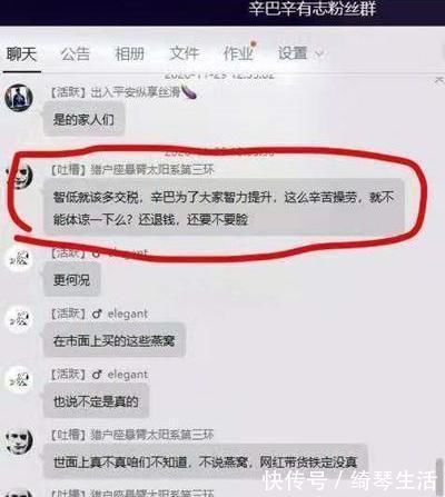 事件|辛巴手下大将宣布即将回归，继续带货？辛巴面临的挑战可不少