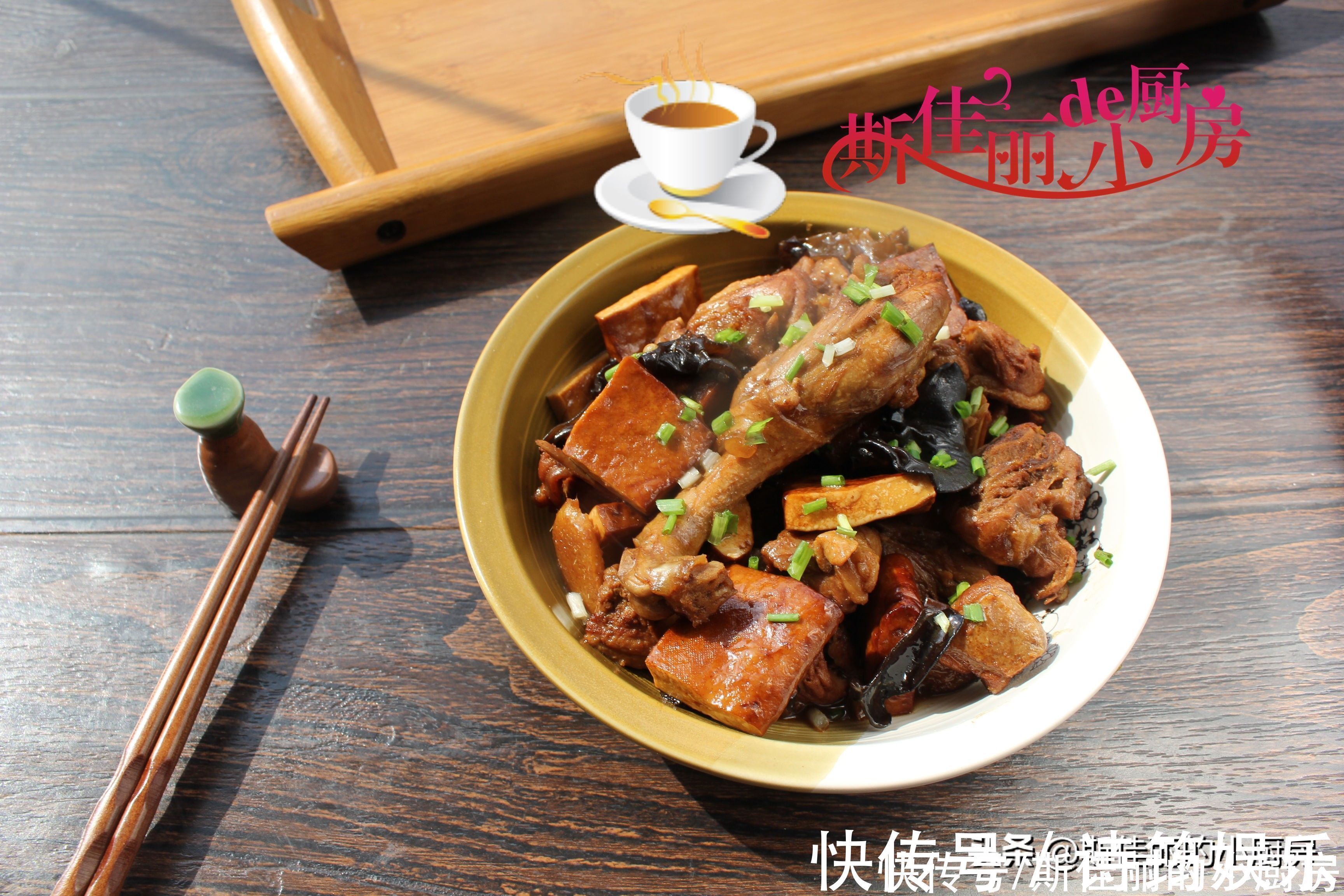 香干|全家人都爱吃的一道菜,滋补不上火,我一周得做2次,回回必吃光