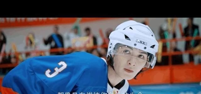 满怀青春和梦想,《冰球少年》等你来!