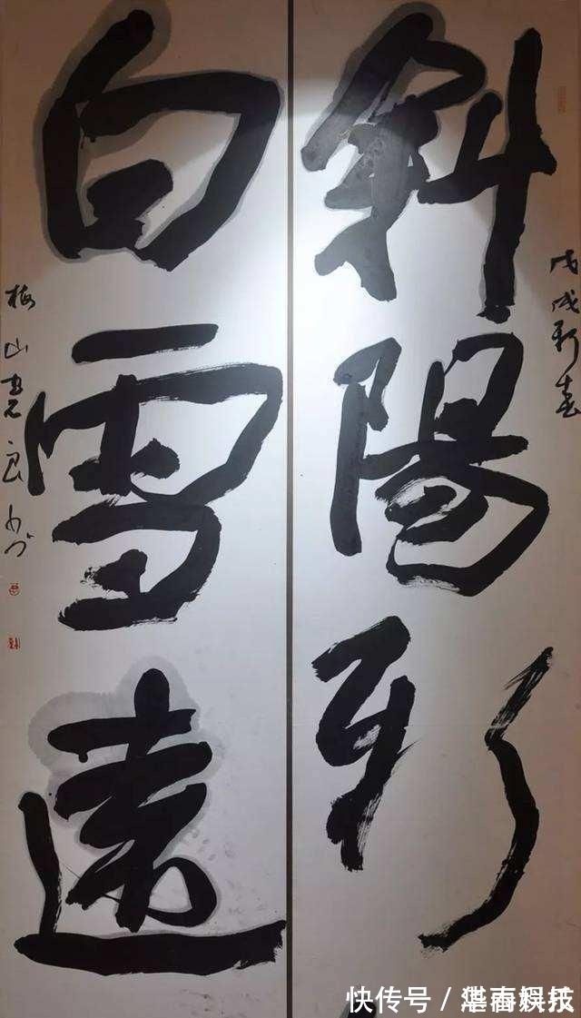 墨色$他给书法作品中加了这几样东西,次次入展,评委也没办法拿掉