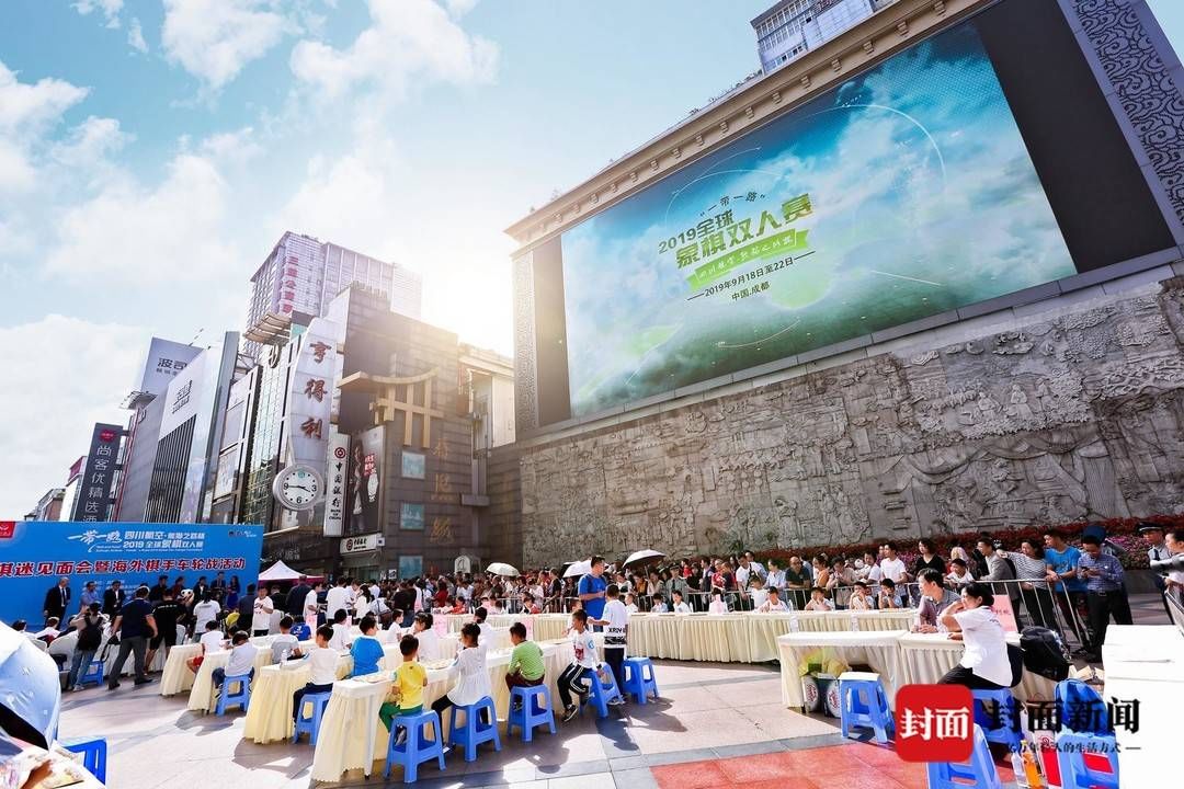 雙人賽|時隔一年第四屆“一帶一路”成都全球象棋雙人賽本周成都落子