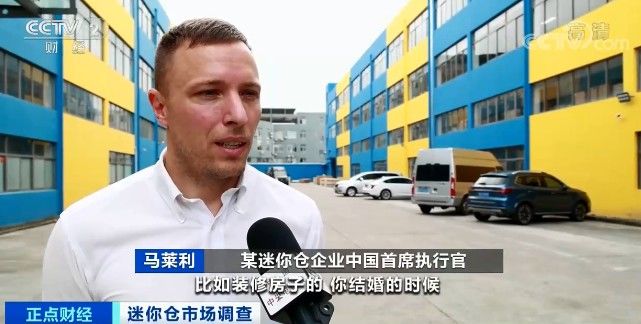 首席执行官|在一线城市，它火了！月租金几百到几千元不等！市场规模超10亿元！你可能也用得上→