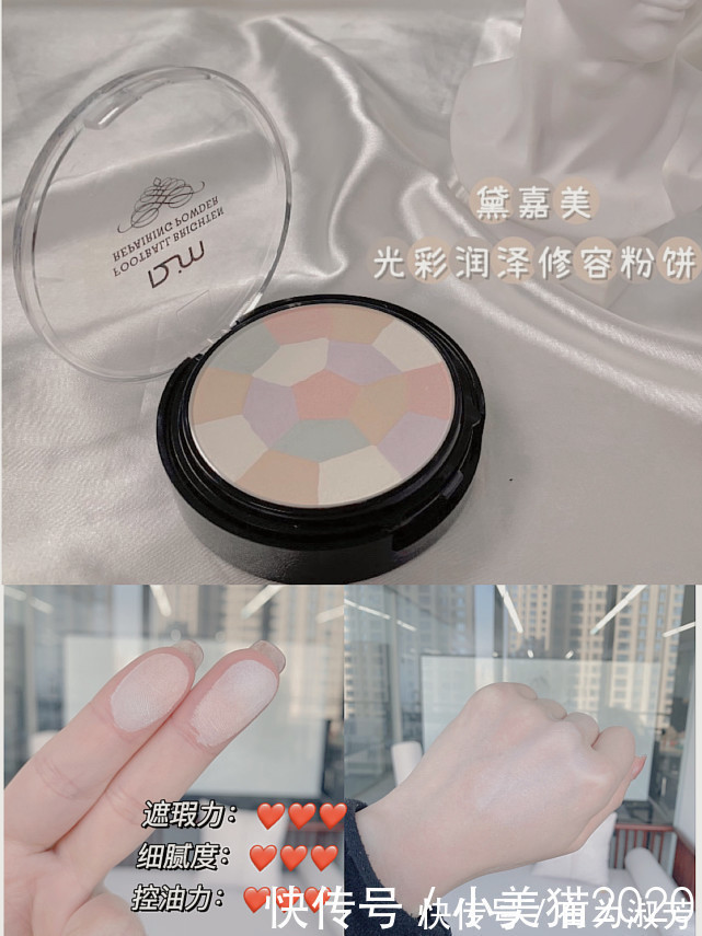 粉质|直男看了都忍不住夸赞的化妆品!千万别停产