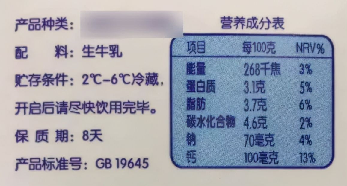 年轻人|肯在游戏里花648的年轻人们，开始抢购打折的临期食品了