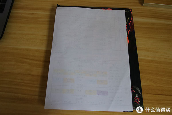 扉页#玩着玩着就把书看了——“火山爆发了!”立体纸艺书试玩