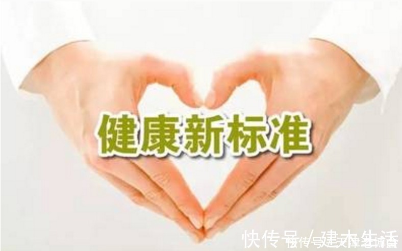 清淡|放多少盐算清淡？睡多晚算熬夜？中老年朋友都看看！