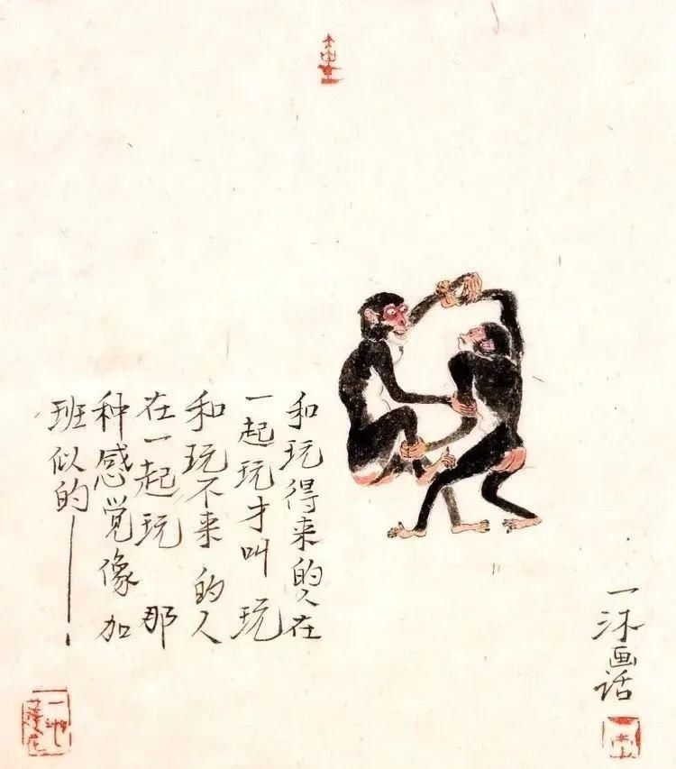 漫画|20幅幽默小漫画,笑过之后,才明白其中深意!