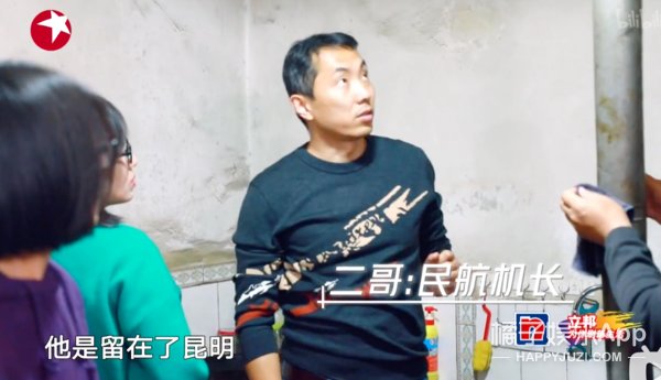 一夜之间，就被全网喊要求退钱？