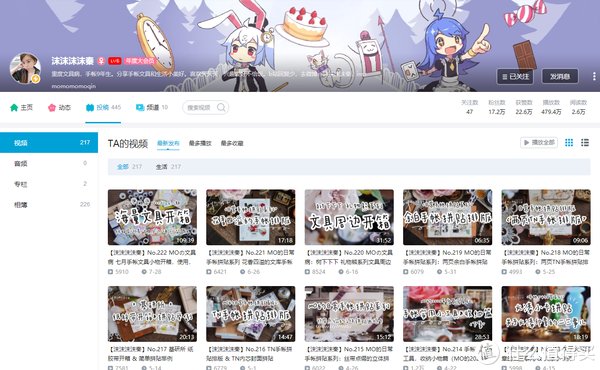 合集|16个领域的优质B站UP主大合集来袭，赶快收藏这些宝藏UP主吧！