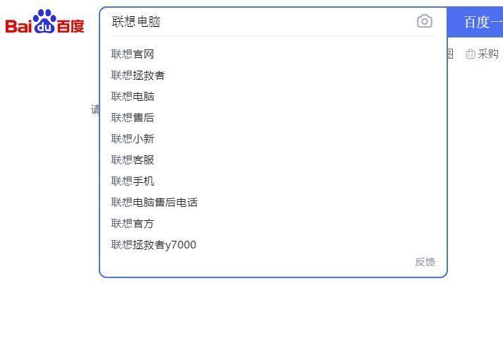 用户的搜索习惯|关键词营销的设置技巧