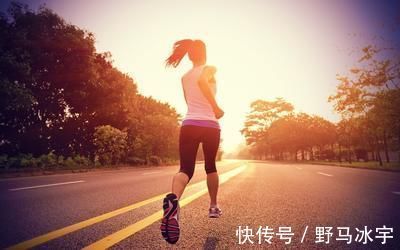 身体|每天坚持跑步的人，身体会怎么样？早晨空腹跑步好不好？