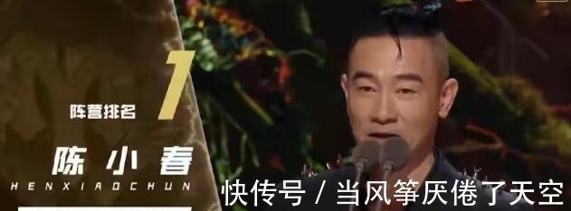 |陈小春听到第一名反应竟是想婉拒, 原因超搞笑, 九个字说出哥哥心声