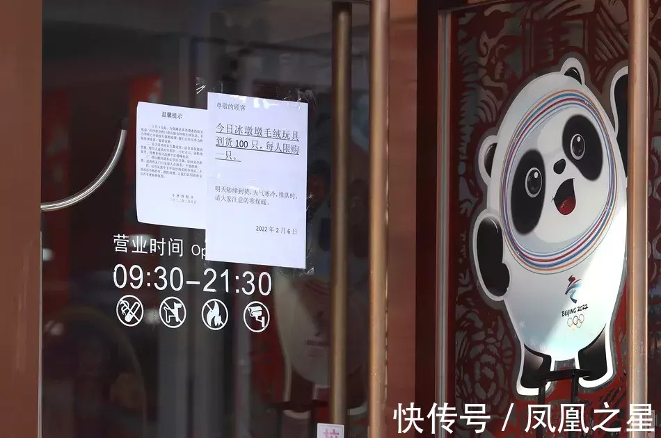 手绘&“冰墩墩”冬奥爆红,手绘教程、书法欣赏不容错过!