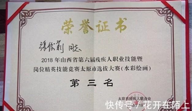 油画&故事:“病床上的梵高”张俊莉瘫痪卧床37年,努力绘出精彩人生