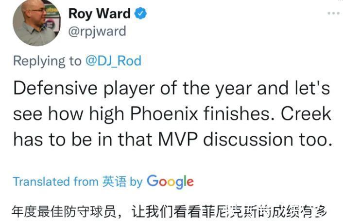 nb外国球迷炸了！狂吹周琦是个怪兽，力挺中国大魔王先拿MVP再回NBA