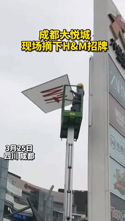 H&M、NIKE惹怒国人！?如何理解这次“全民爱国运动”？