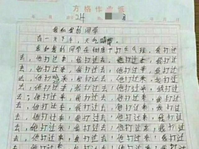 作文|为了凑齐600字作文，孩子也是拼了，老师看完欲哭无泪重写吧