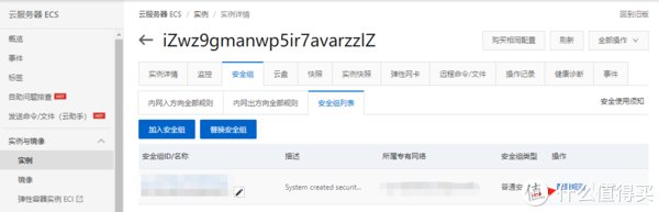 ecs|Unraid下使用Docker安装frpc和使用ssl实现外网安全访问